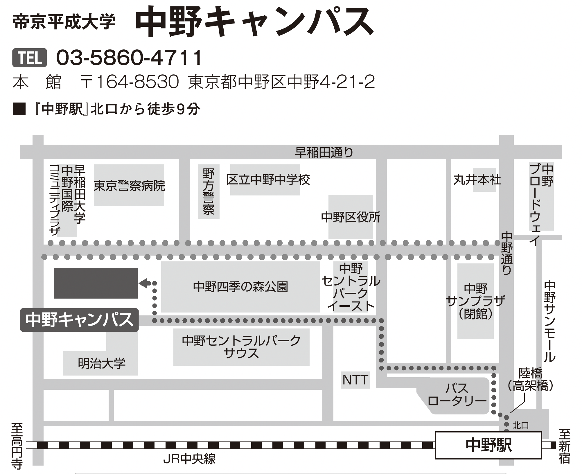 会場アクセス