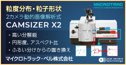 Microtrac