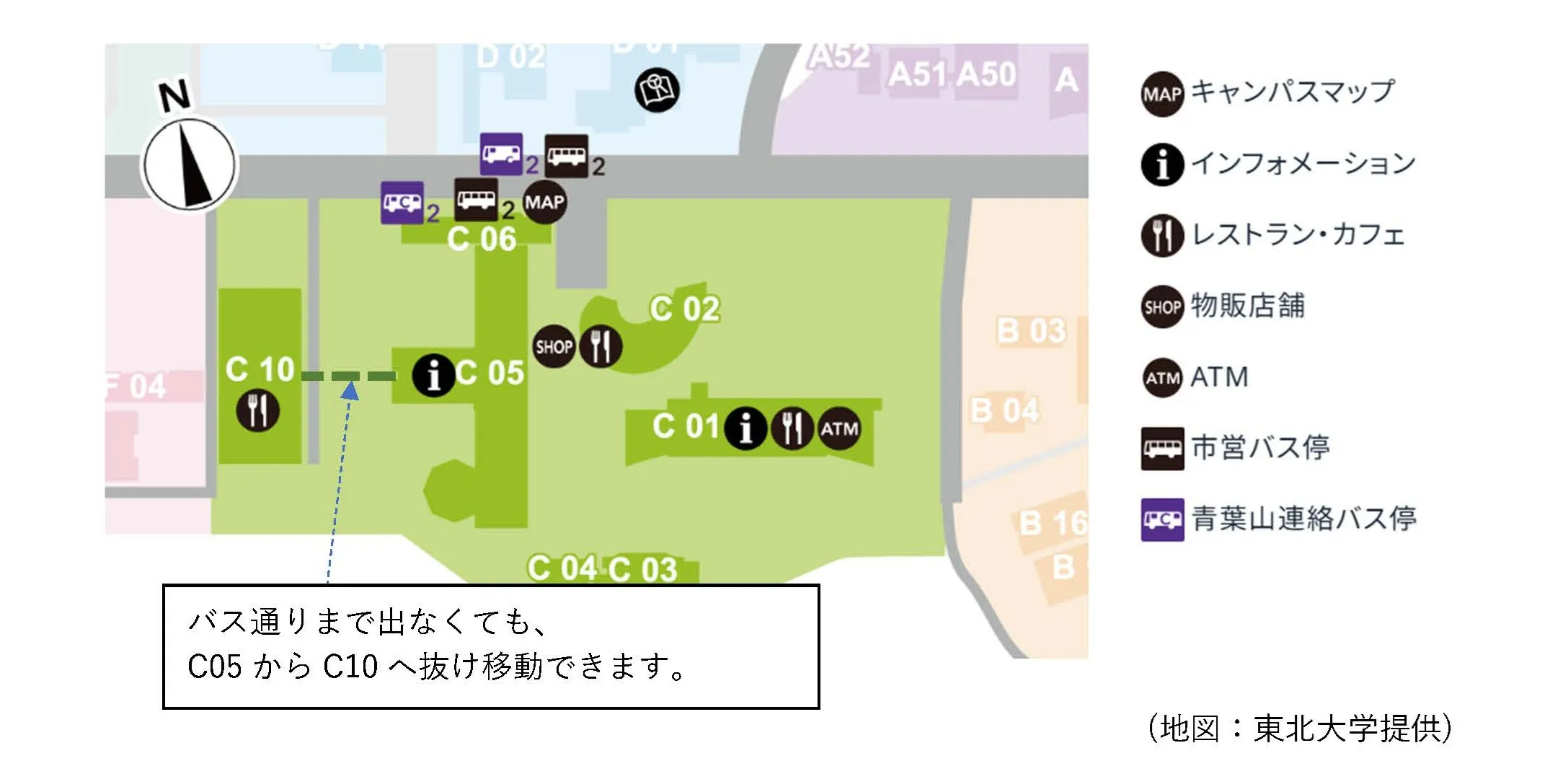 東北大青葉山キャンパスCエリア