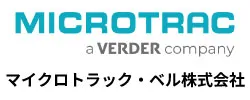 マイクロトラックベル株式会社