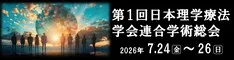 株式会社アトラス