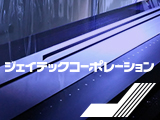 株式会社ジェイテックコーポレーション