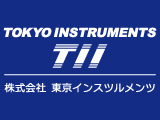 株式会社東京インスツルメンツ