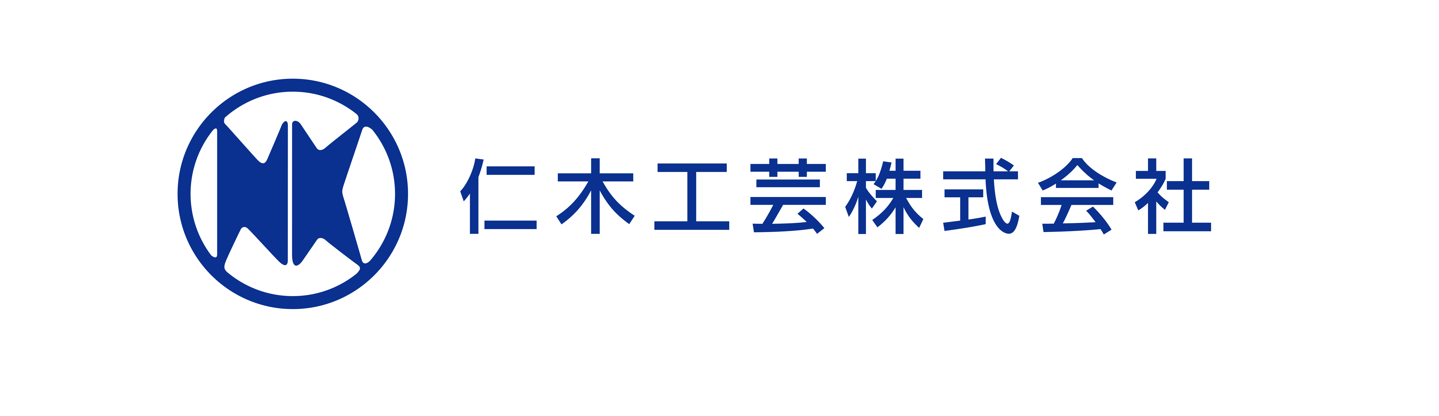 仁木工芸株式会社