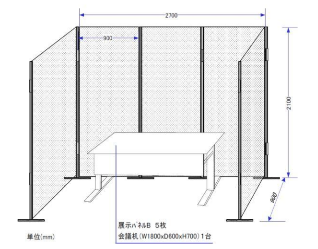 企業展示ブース