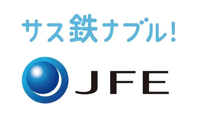 JFEスチール株式会社