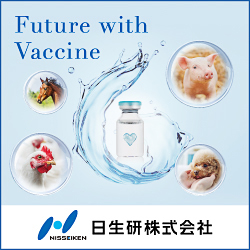 日生研株式会社