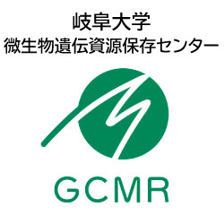 ナショナルバイオリソースプロジェクト（NBRP）病原細菌