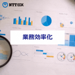 株式会社 NTT EDX
