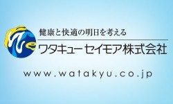 ワタキューセイモア