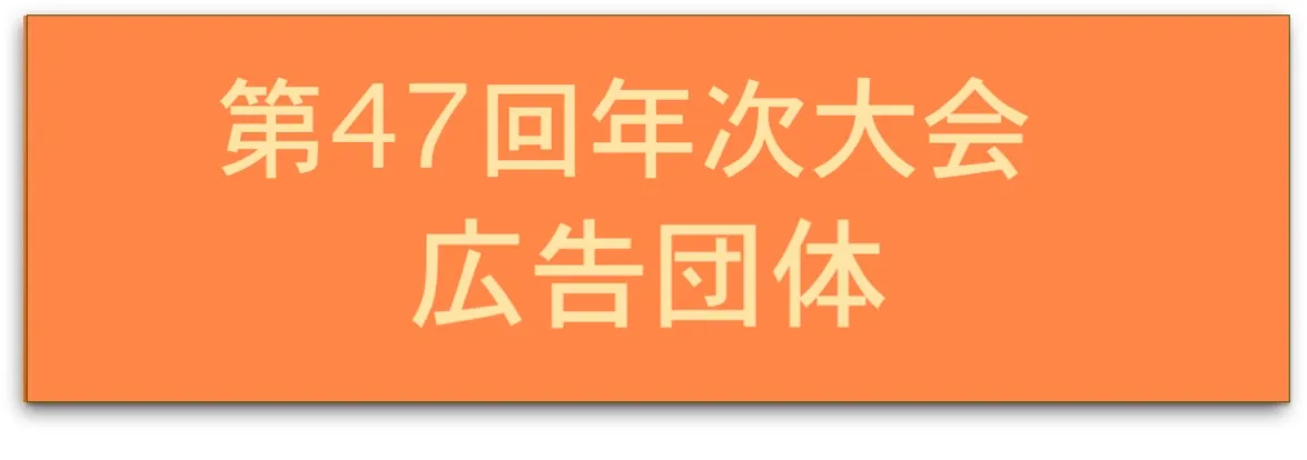 株式会社アトラス