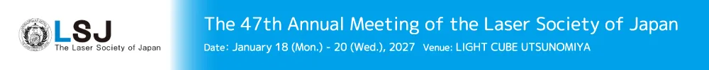 The Annual Meeting of The Laser Society of Japan