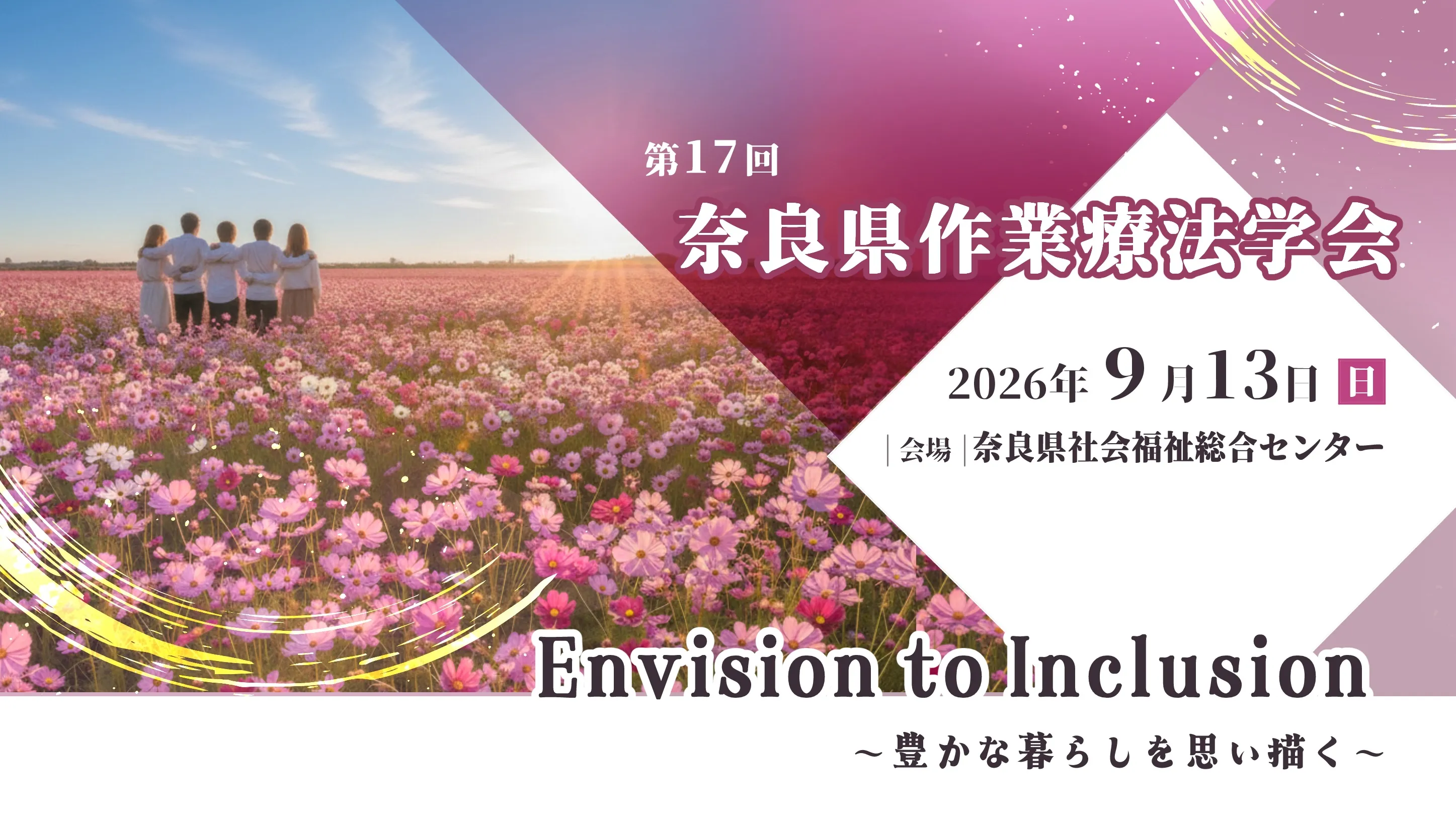 株式会社アトラス