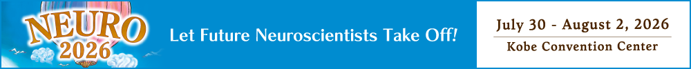 Annual Meeting of the Japan Neuroscience Society