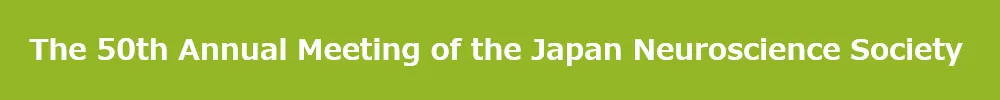 Annual Meeting of the Japan Neuroscience Society