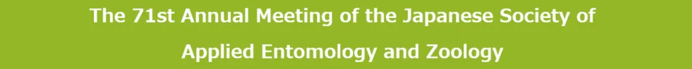 Annual Meeting of the Japanese Society of Applied Entomology and Zoology
