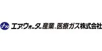 エア・ウォーター産業・医療ガス株式会社 バナー
