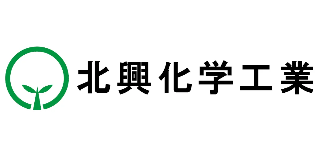 北興化学工業株式会社 バナー