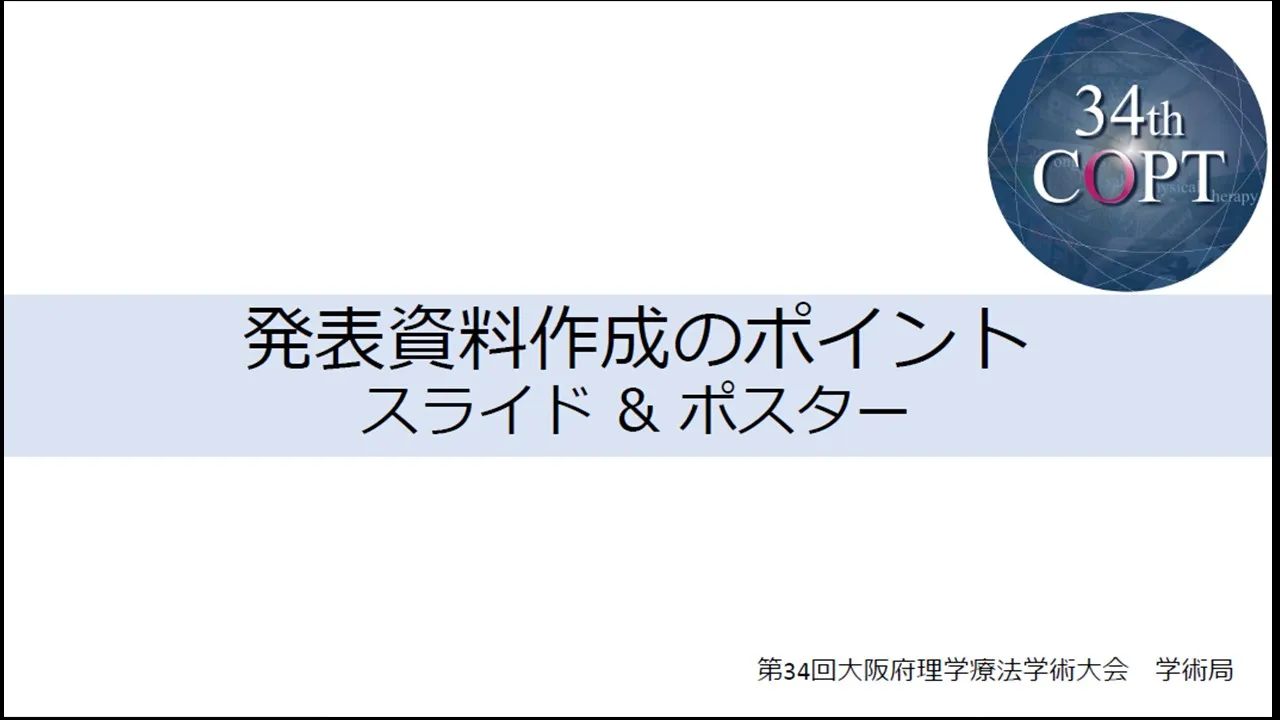 https://store-confit.atlas.jp/opt/opt34/static/20211224092901033_ja.pdf