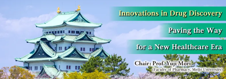 Innovations in Drug Discovery Paving the Way for a New Healthcare Era  Date: March 25 (Fri)-28 (Mon), 2022 Venue: Nagoya Congress Center etc. Chair: Prof. Yuji Mori        (Faculty of Pharmacy, Meijo University)