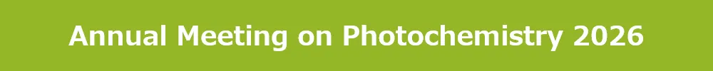 The Japanese Photochemistry Association