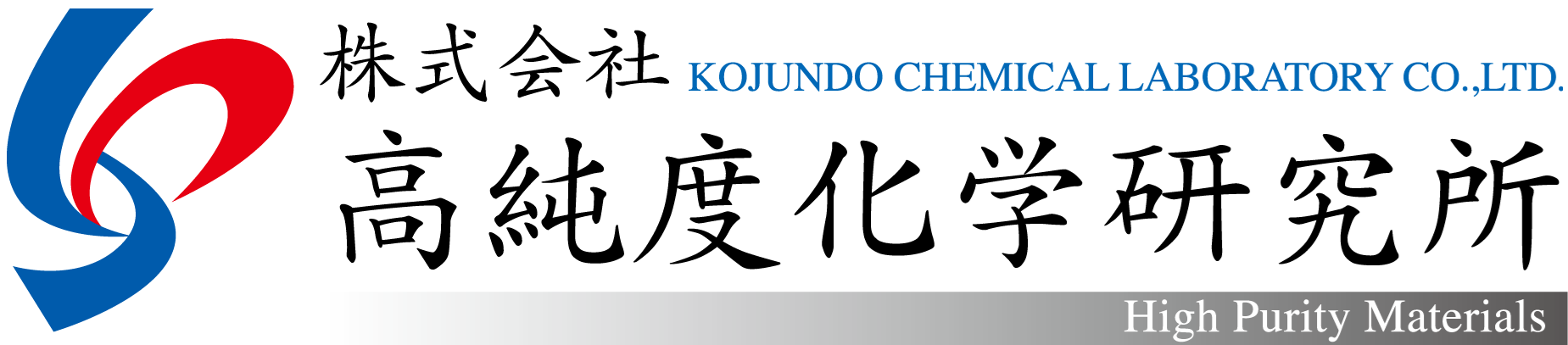 Kojundo Chemical Lab. Co., Ltd.