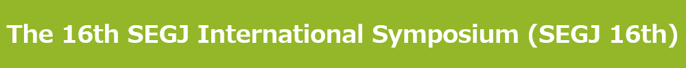 SEGJ International Symposium