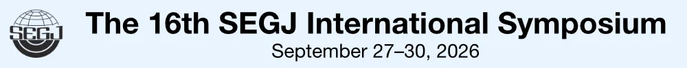 SEGJ International Symposium
