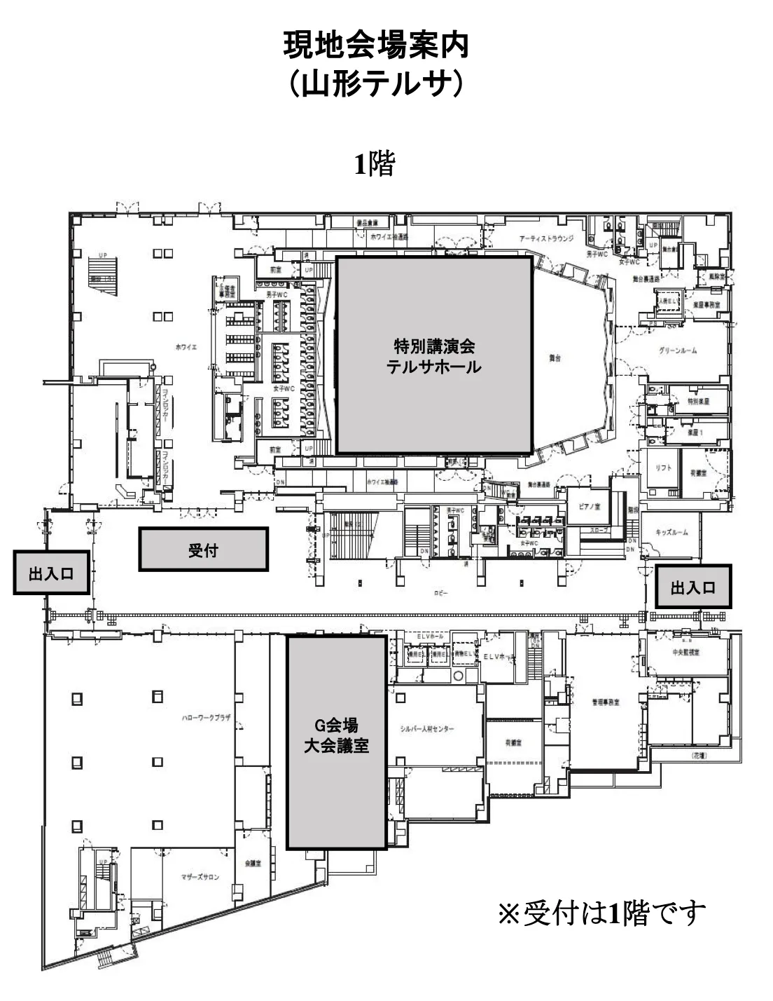会場マップ小