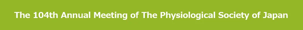 Annual Meeting of The Physiological Society of Japan