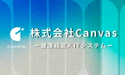 株式会社Canvas
