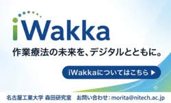 iWakka