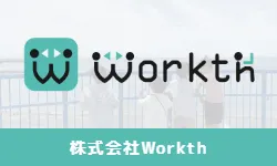 株式会社Workth