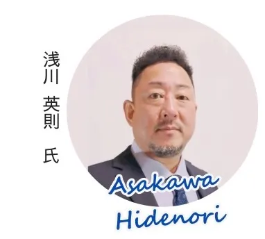 シンポジウム3