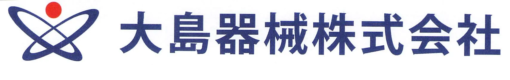 大島器械