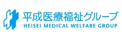 博愛記念病院