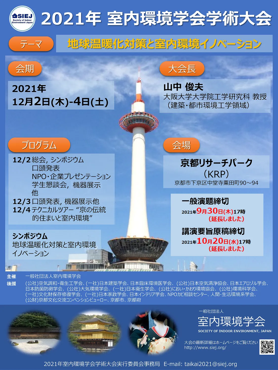poster