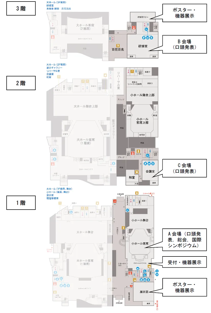 timetable