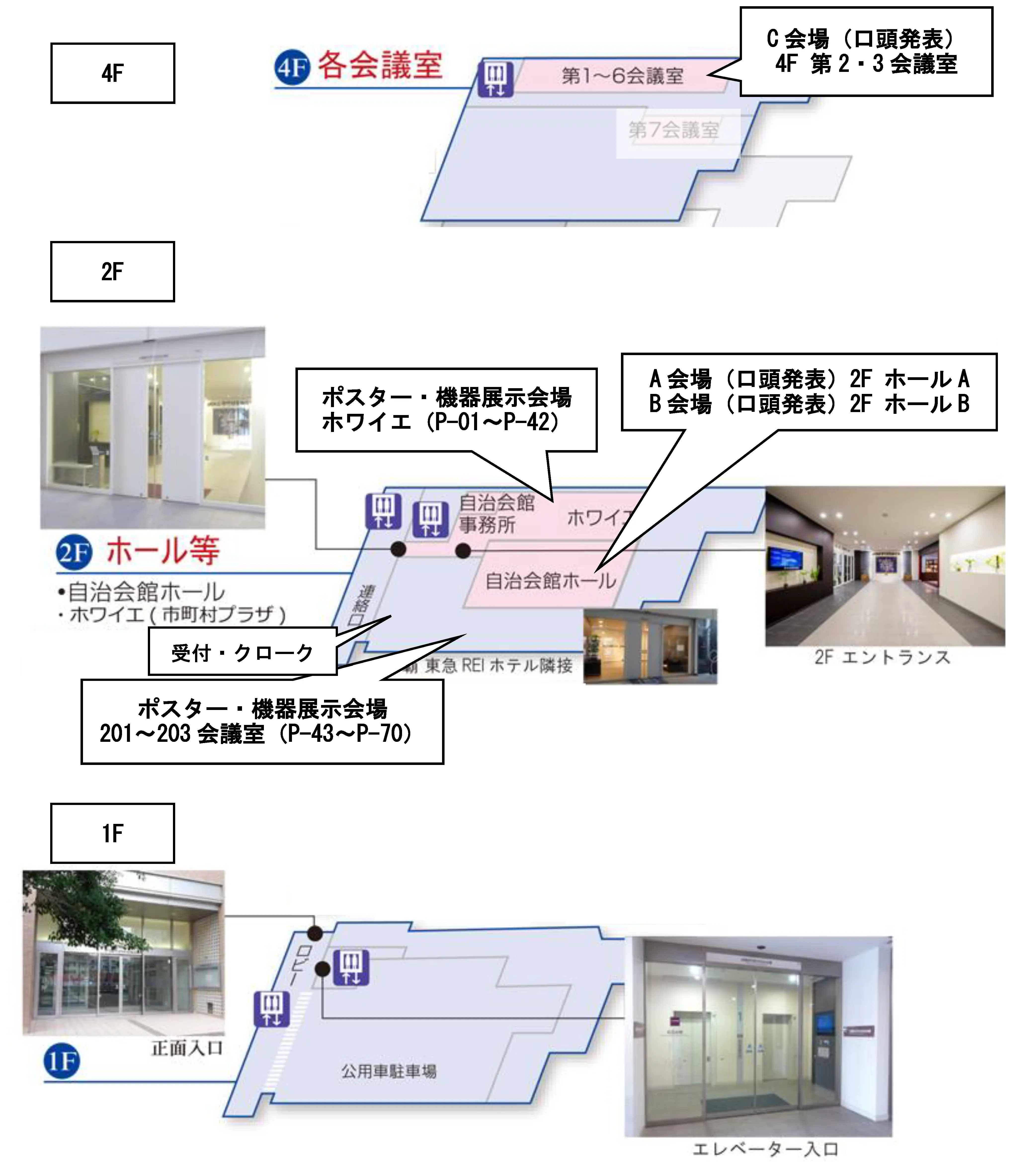 timetable