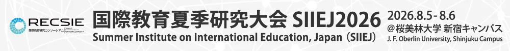 Summer Institute on International Education, Japan