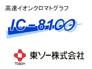 東ソー