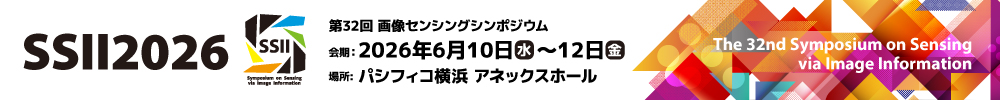 画像センシング技術研究会
