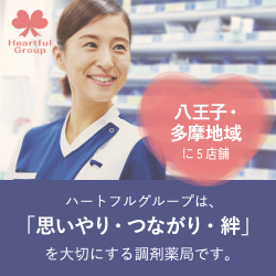 heartful-group