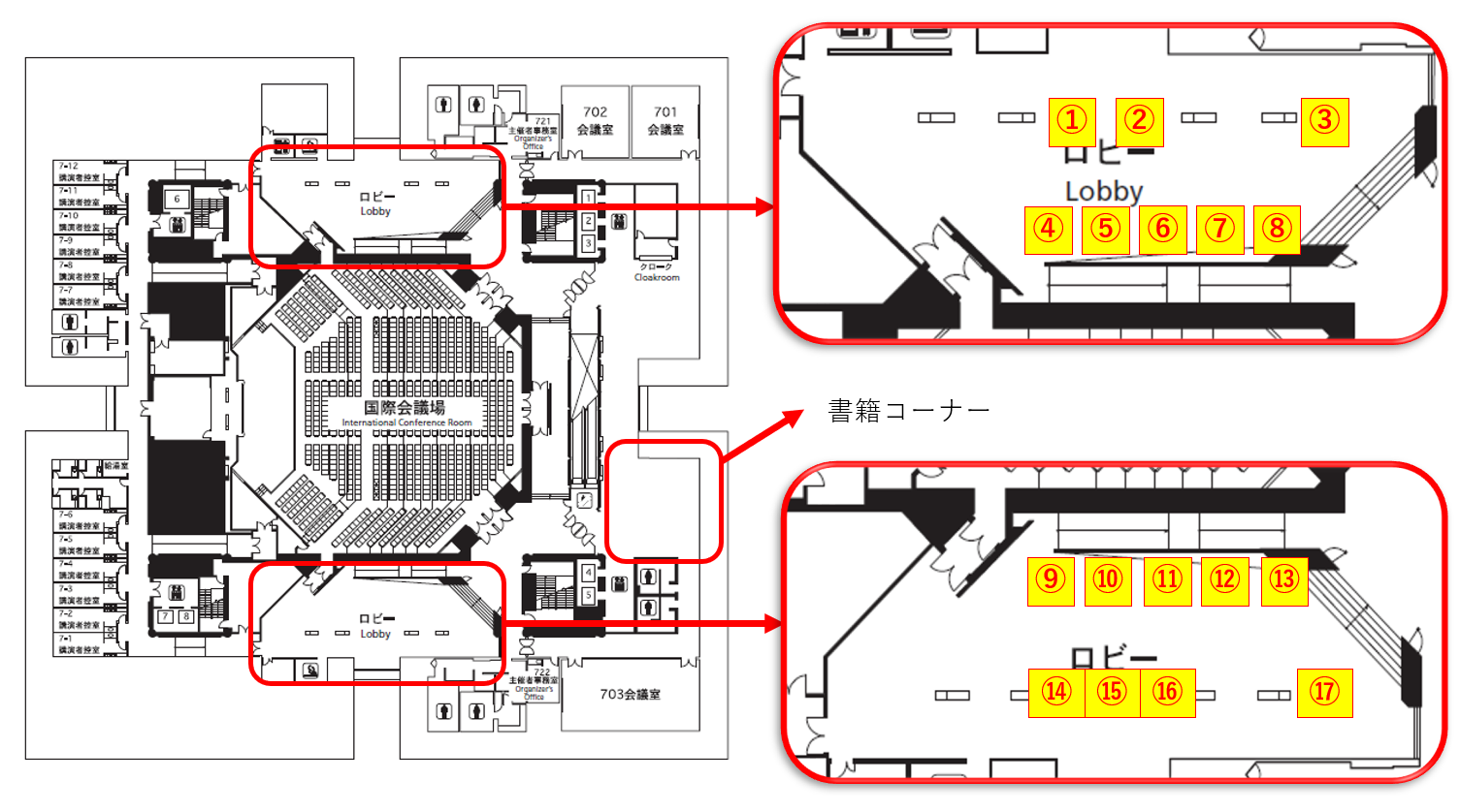 出展社マップ