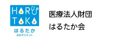 harutaka-kai