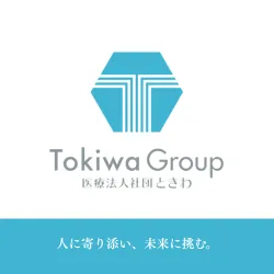 医療法人社団ときわ