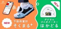 DUPLODEC株式会社