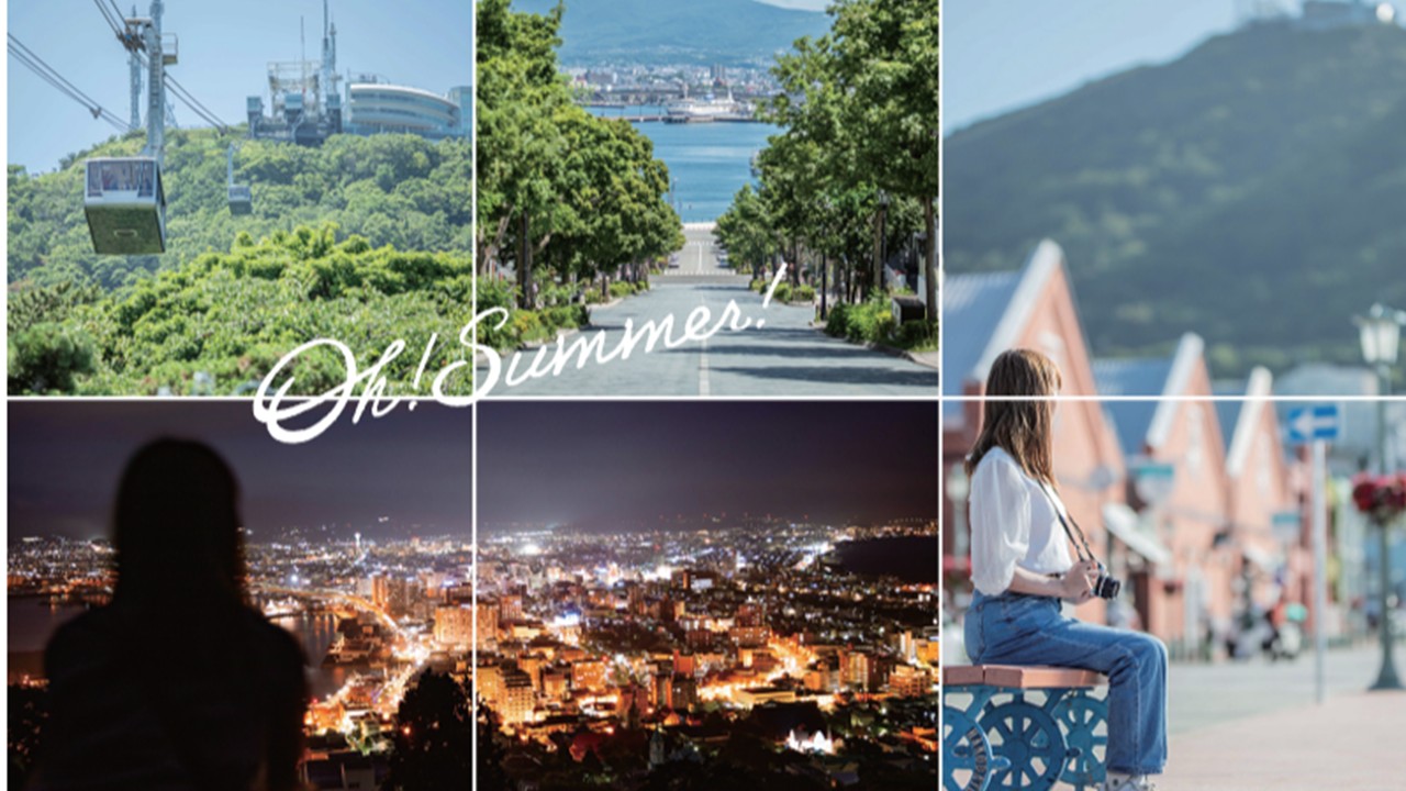 Hakodate summer scenery