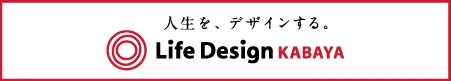 ライフデザイン・カバヤ株式会社