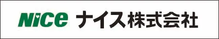 ナイス株式会社